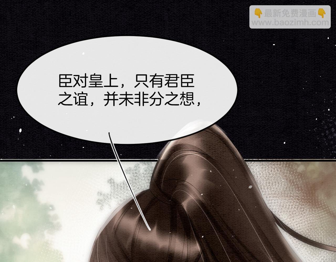 第48话 这天下就托付给你了