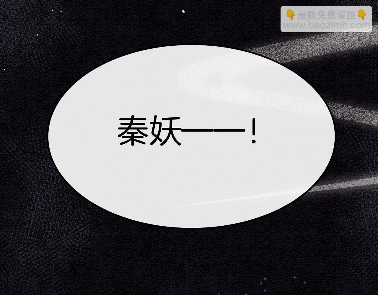 第48话 这天下就托付给你了