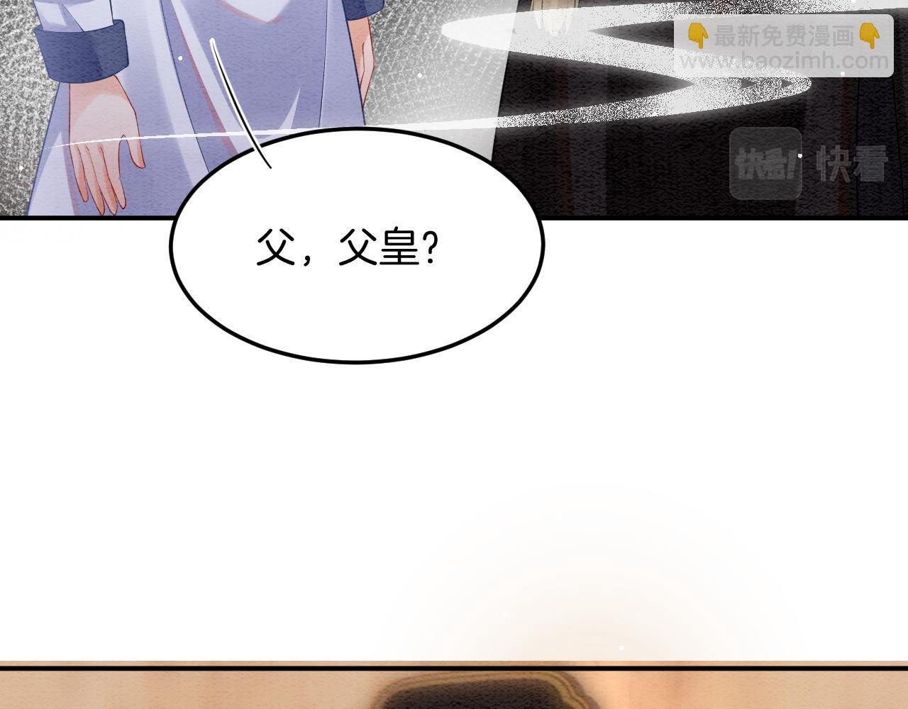 第49话 都是为了保护你