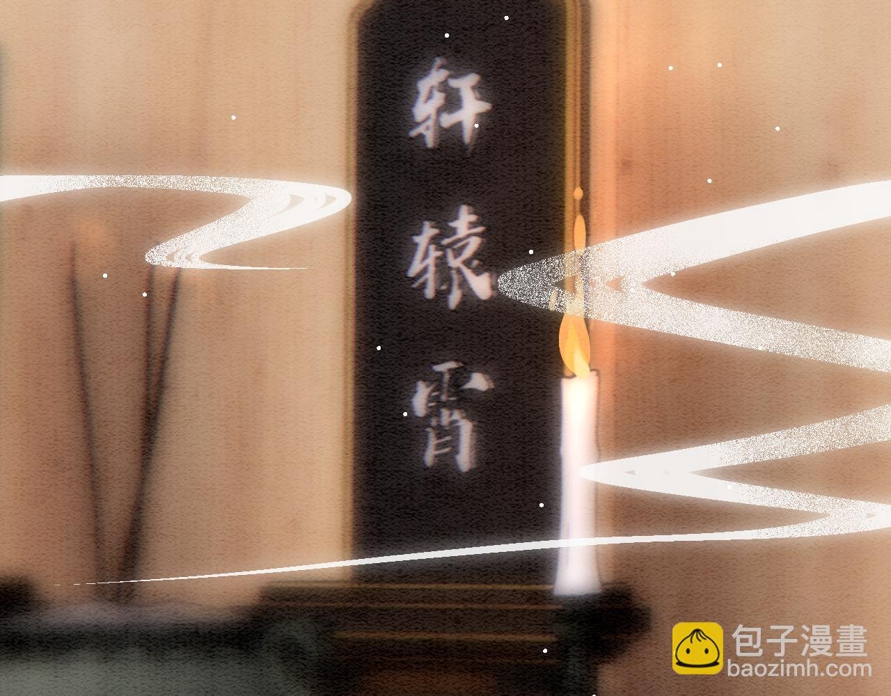 第49话 都是为了保护你