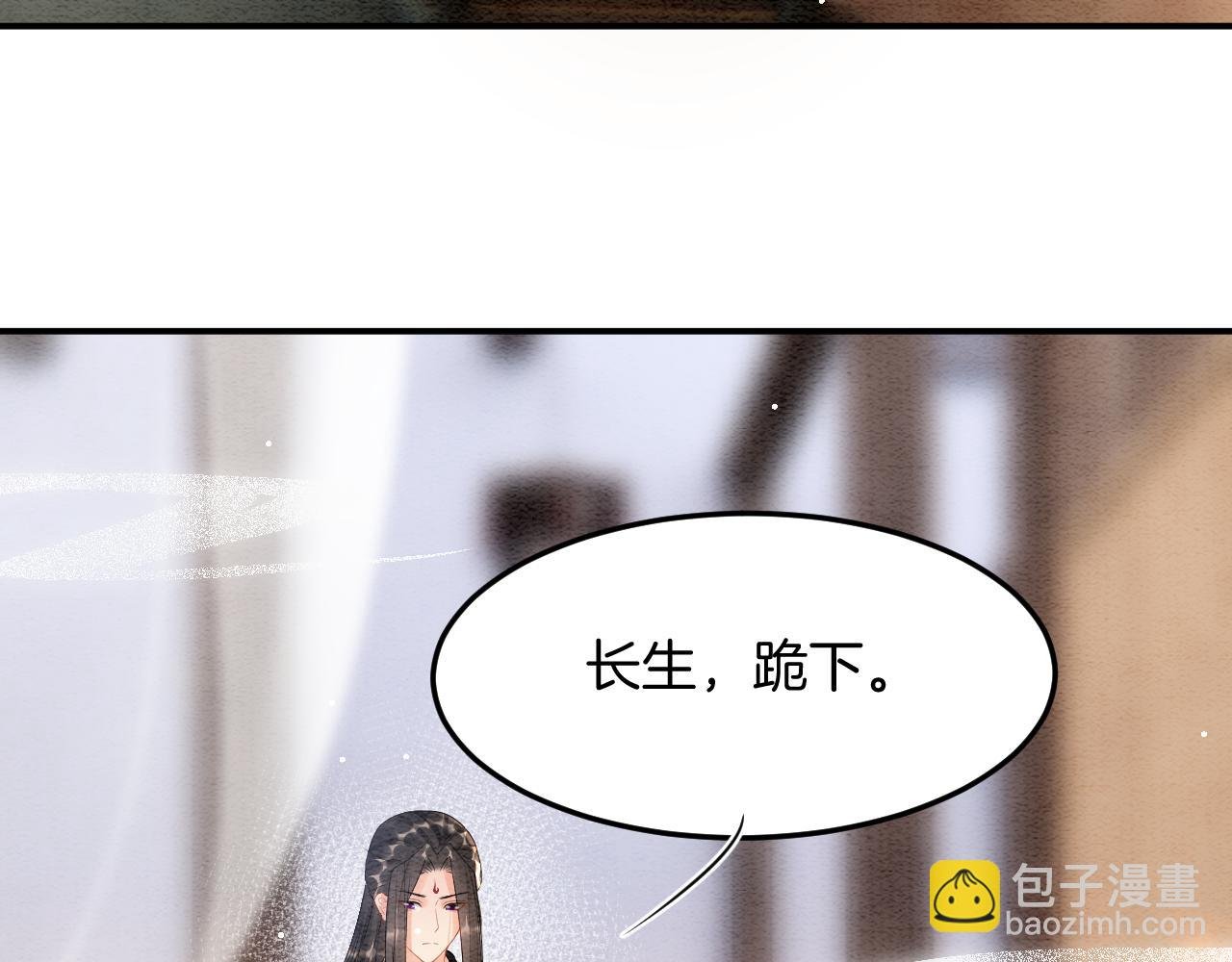 第49话 都是为了保护你