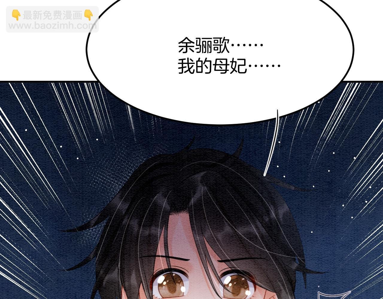 第49话 都是为了保护你