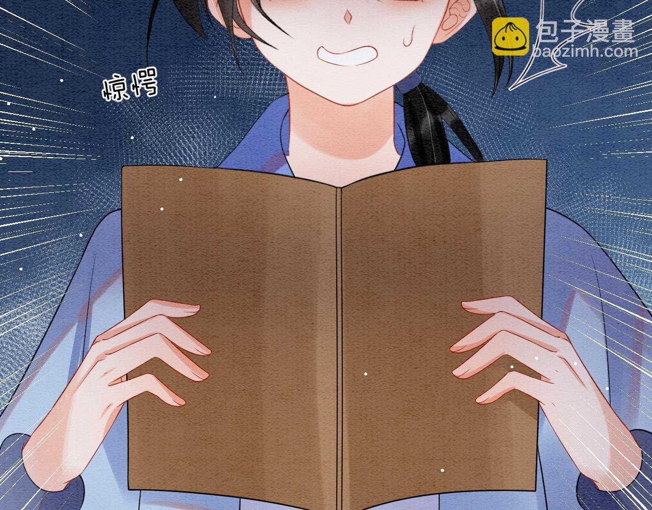 第49话 都是为了保护你