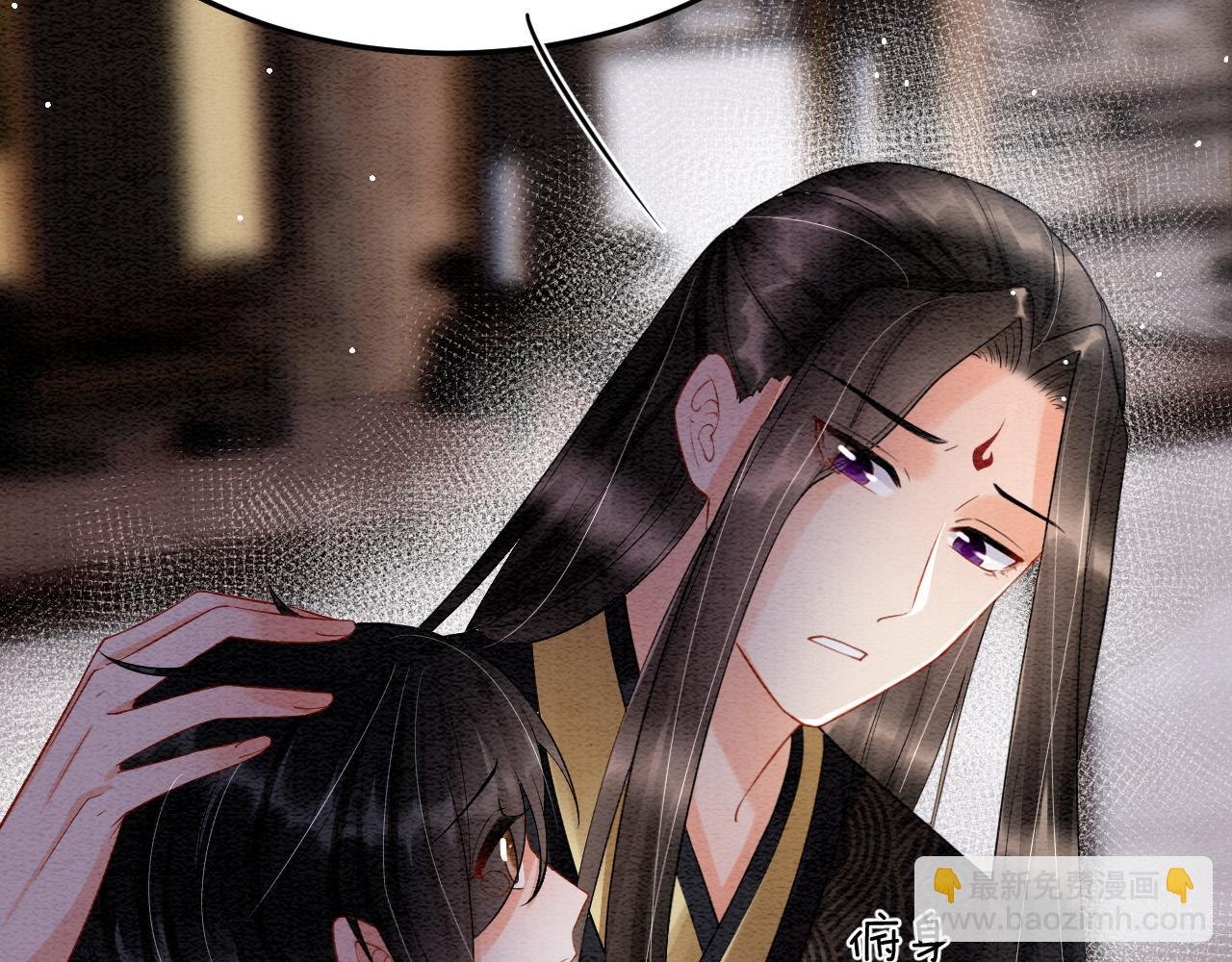 第49话 都是为了保护你