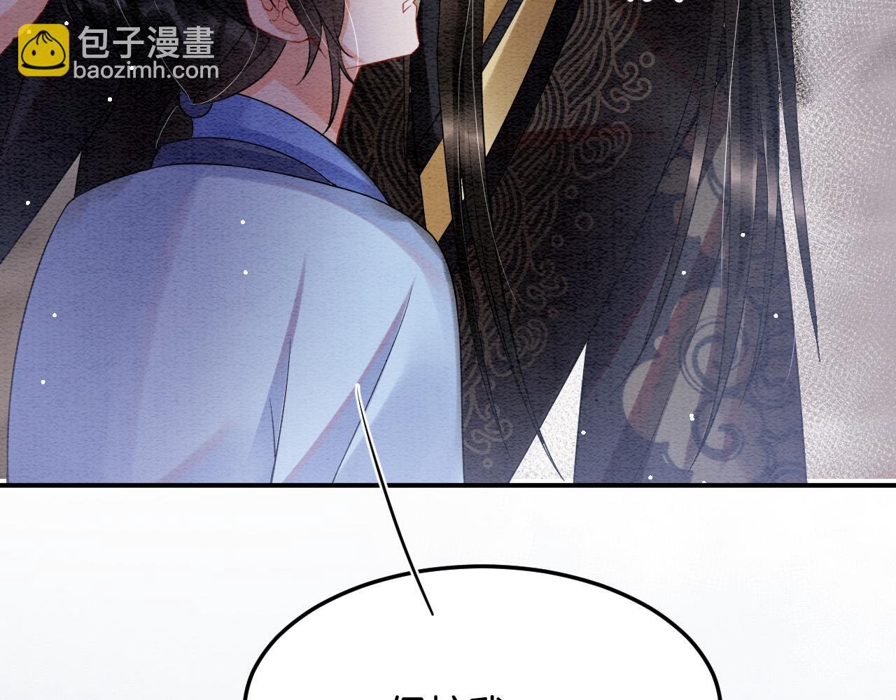第49话 都是为了保护你