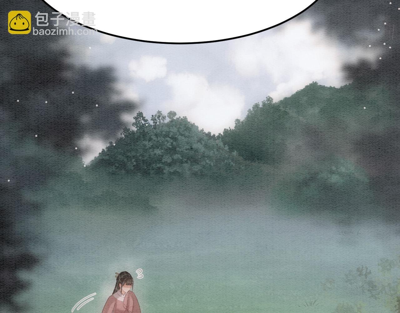 第49话 都是为了保护你