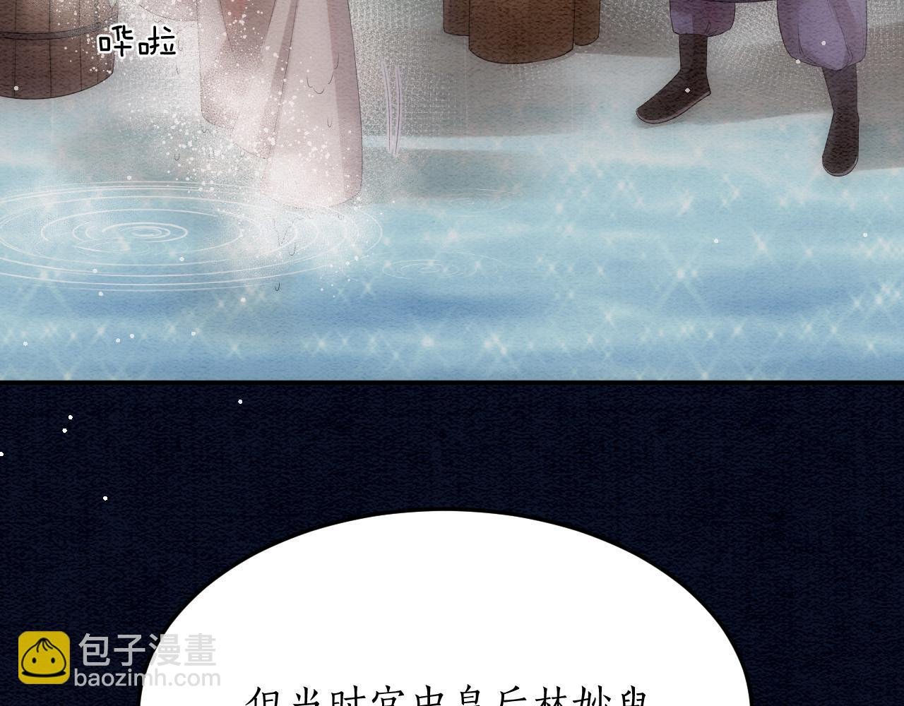 第49话 都是为了保护你