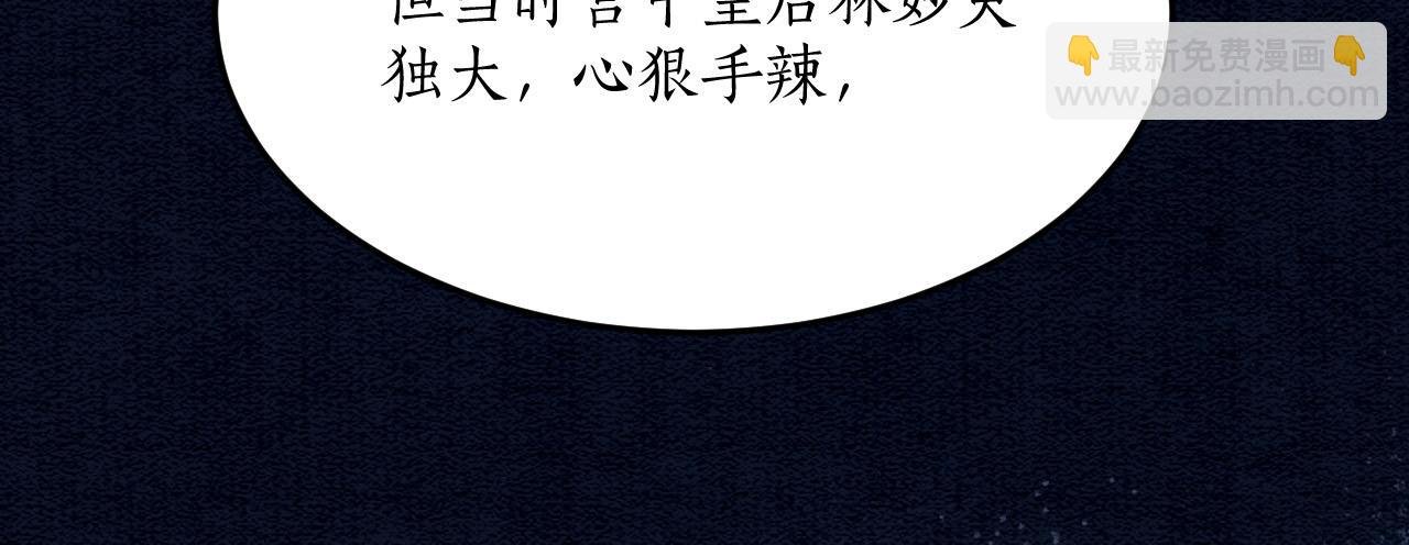 第49话 都是为了保护你