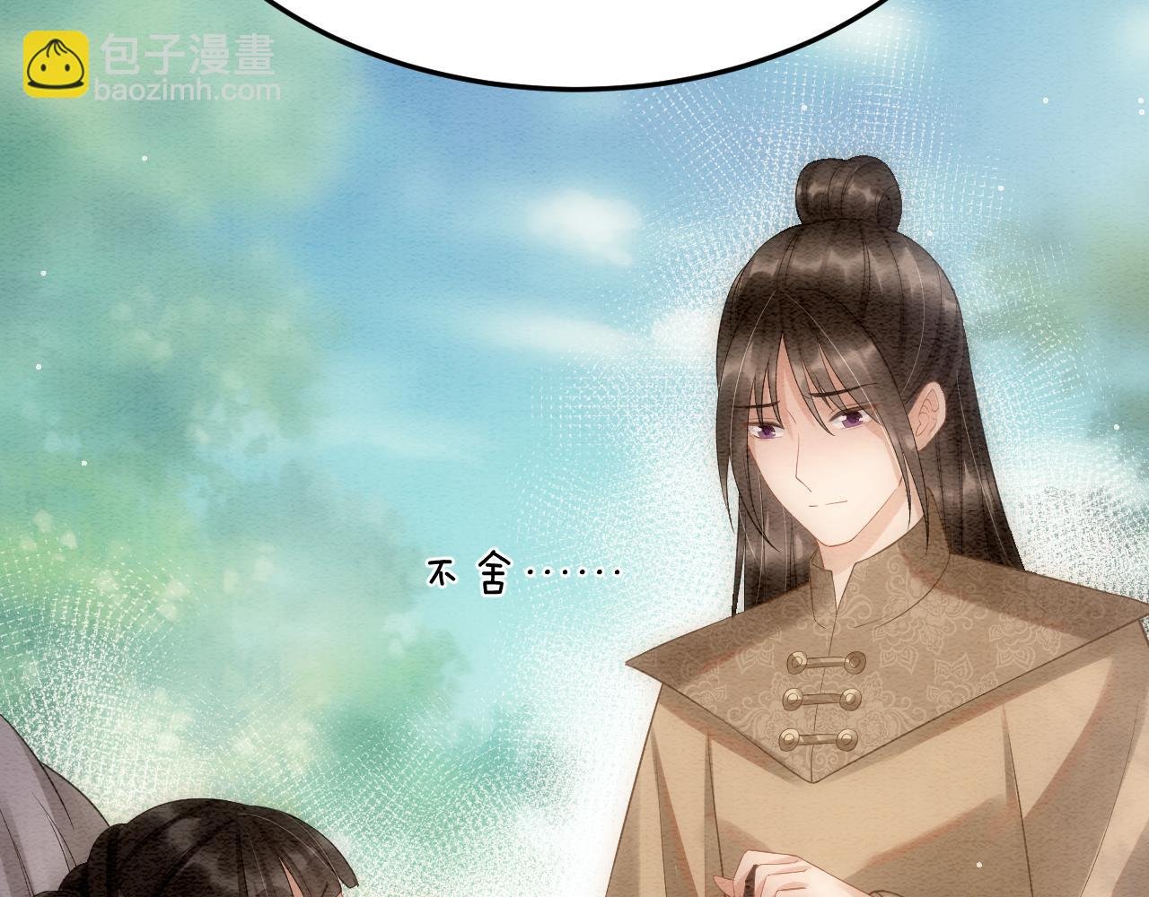 第49话 都是为了保护你