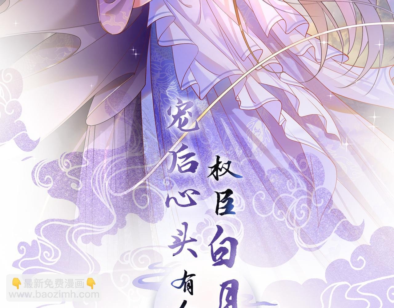 第5话 逢场作戏