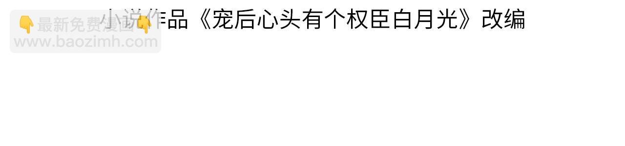 第5话 逢场作戏