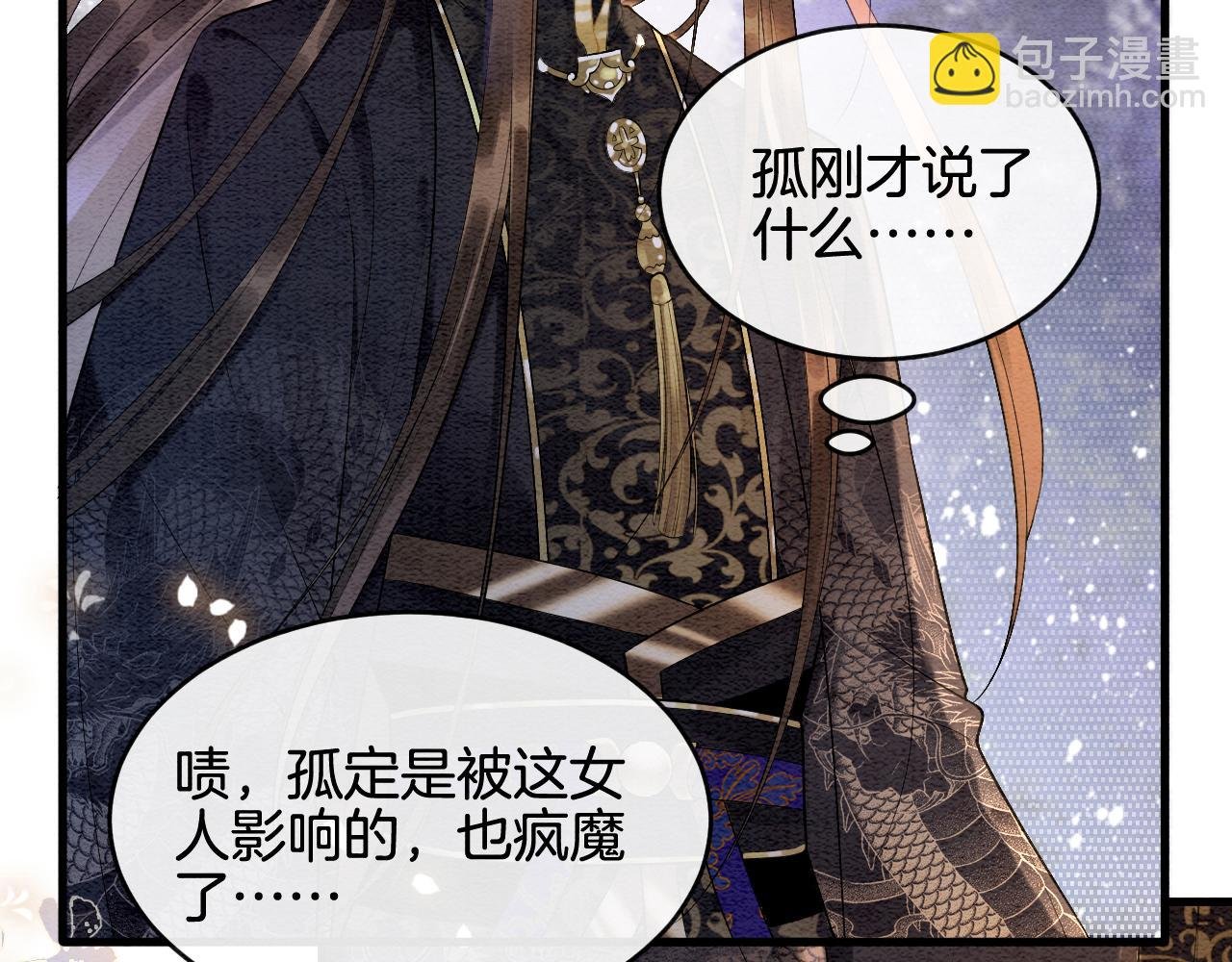 第5话 逢场作戏