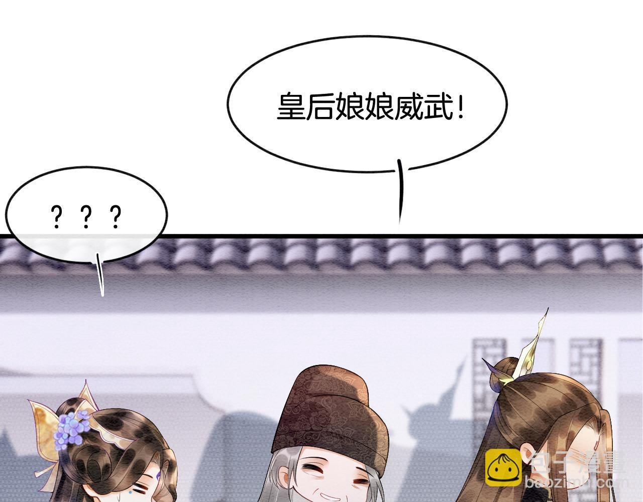 第5话 逢场作戏