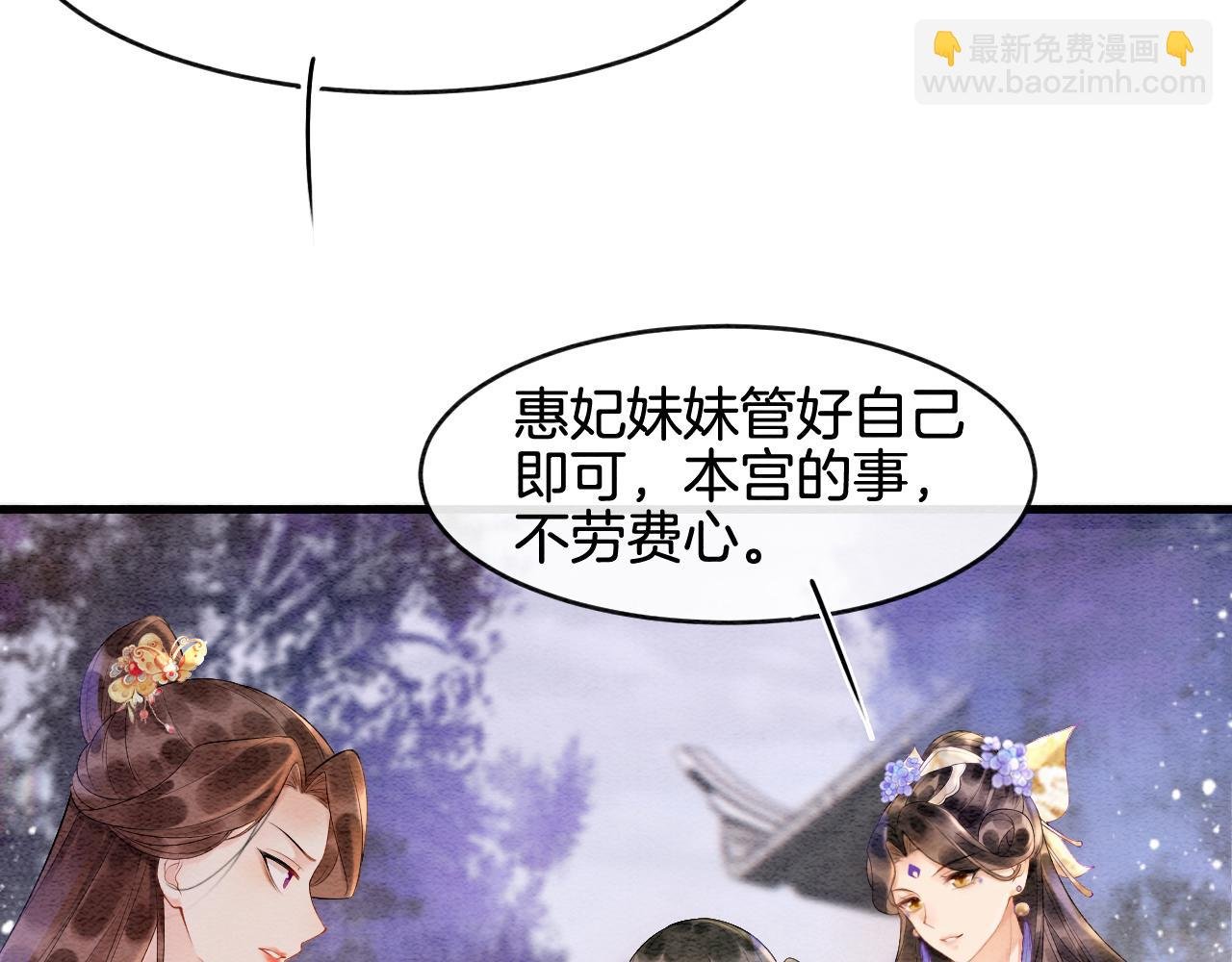 第5话 逢场作戏