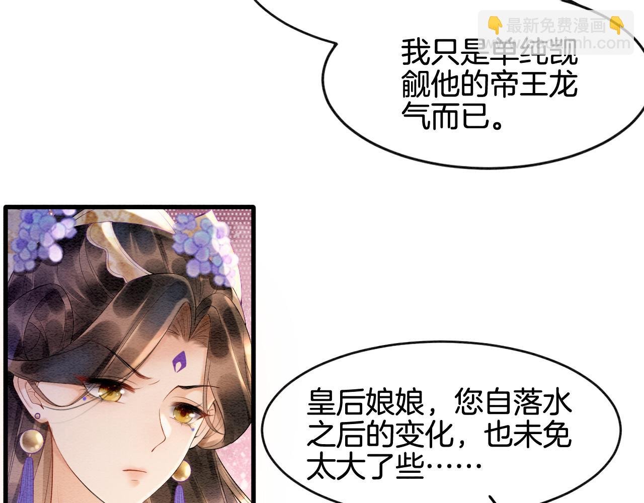 第5话 逢场作戏