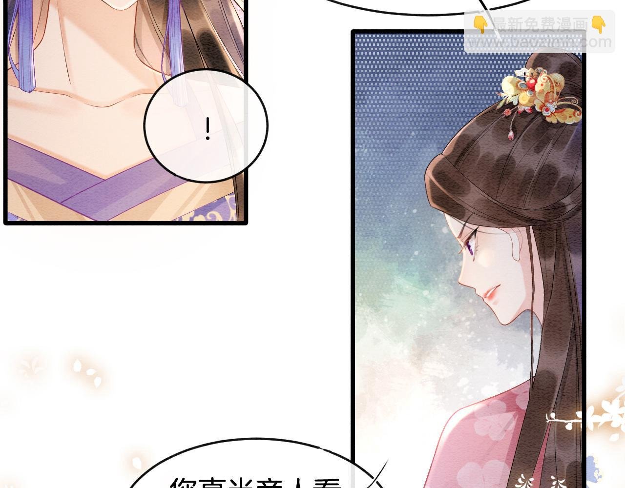第5话 逢场作戏