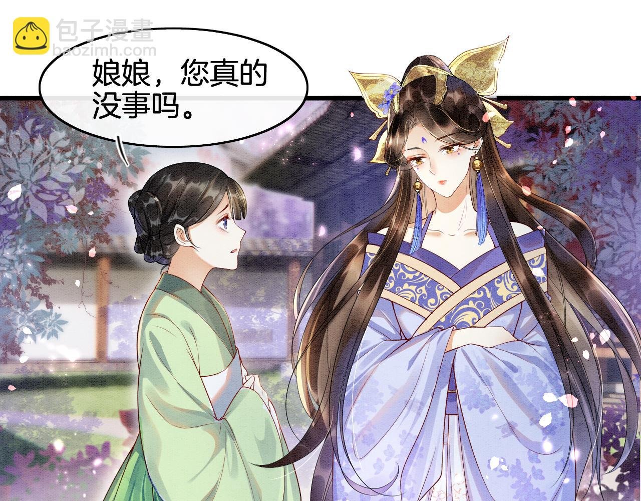 第5话 逢场作戏