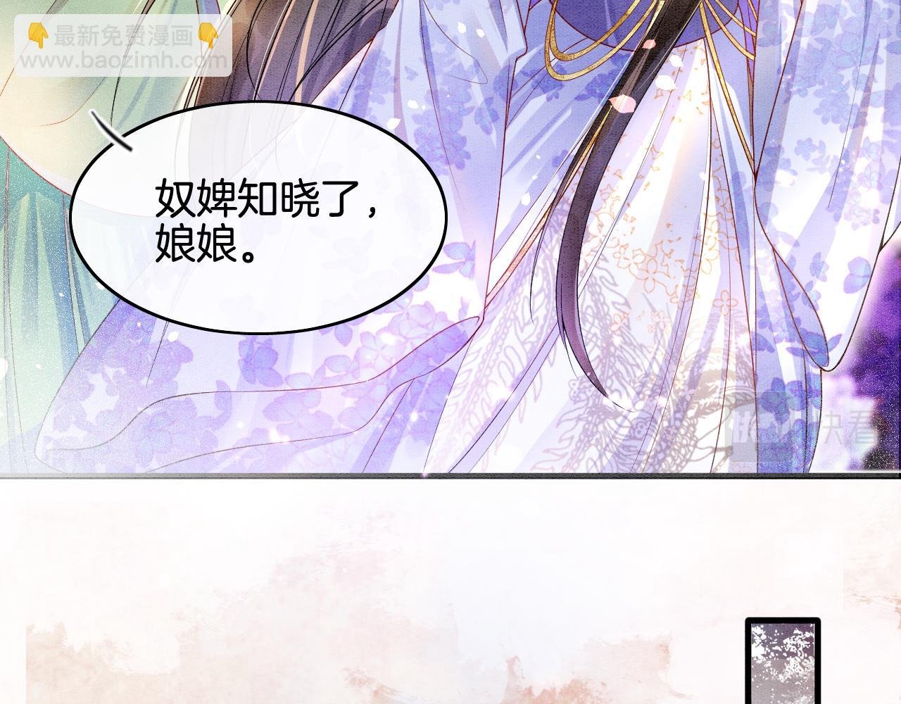 第5话 逢场作戏