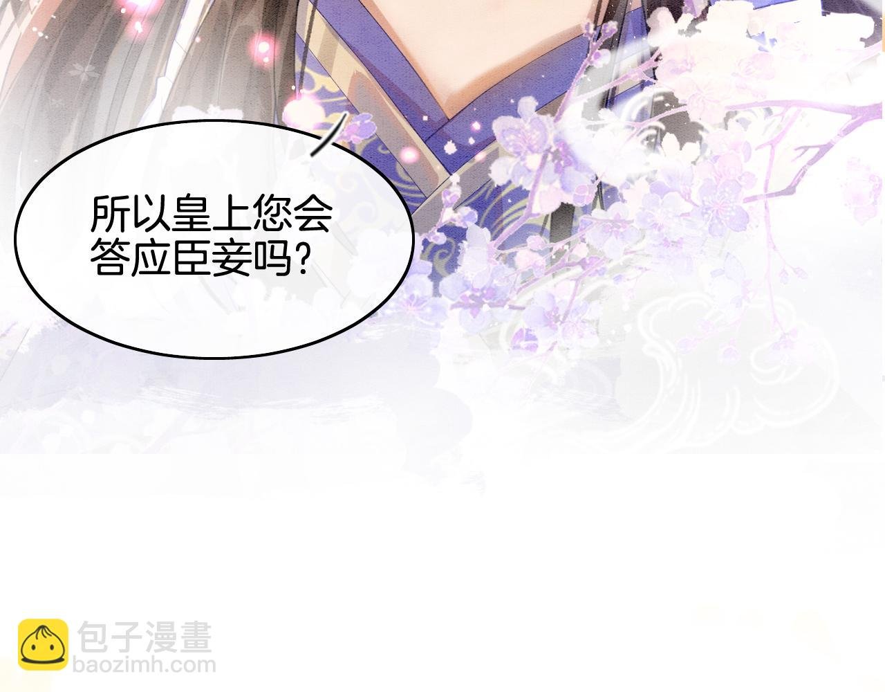 第5话 逢场作戏