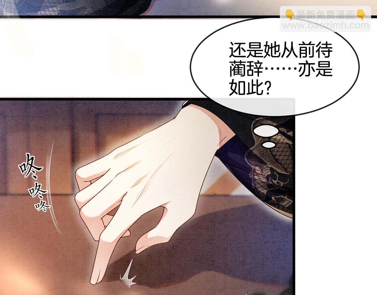 第5话 逢场作戏