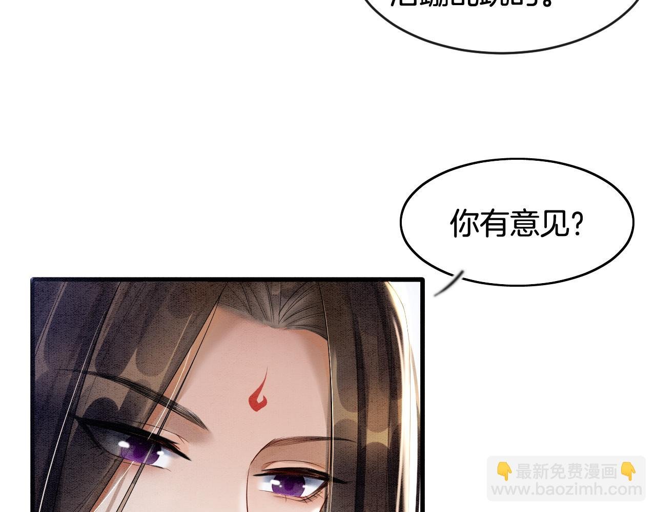 第5话 逢场作戏