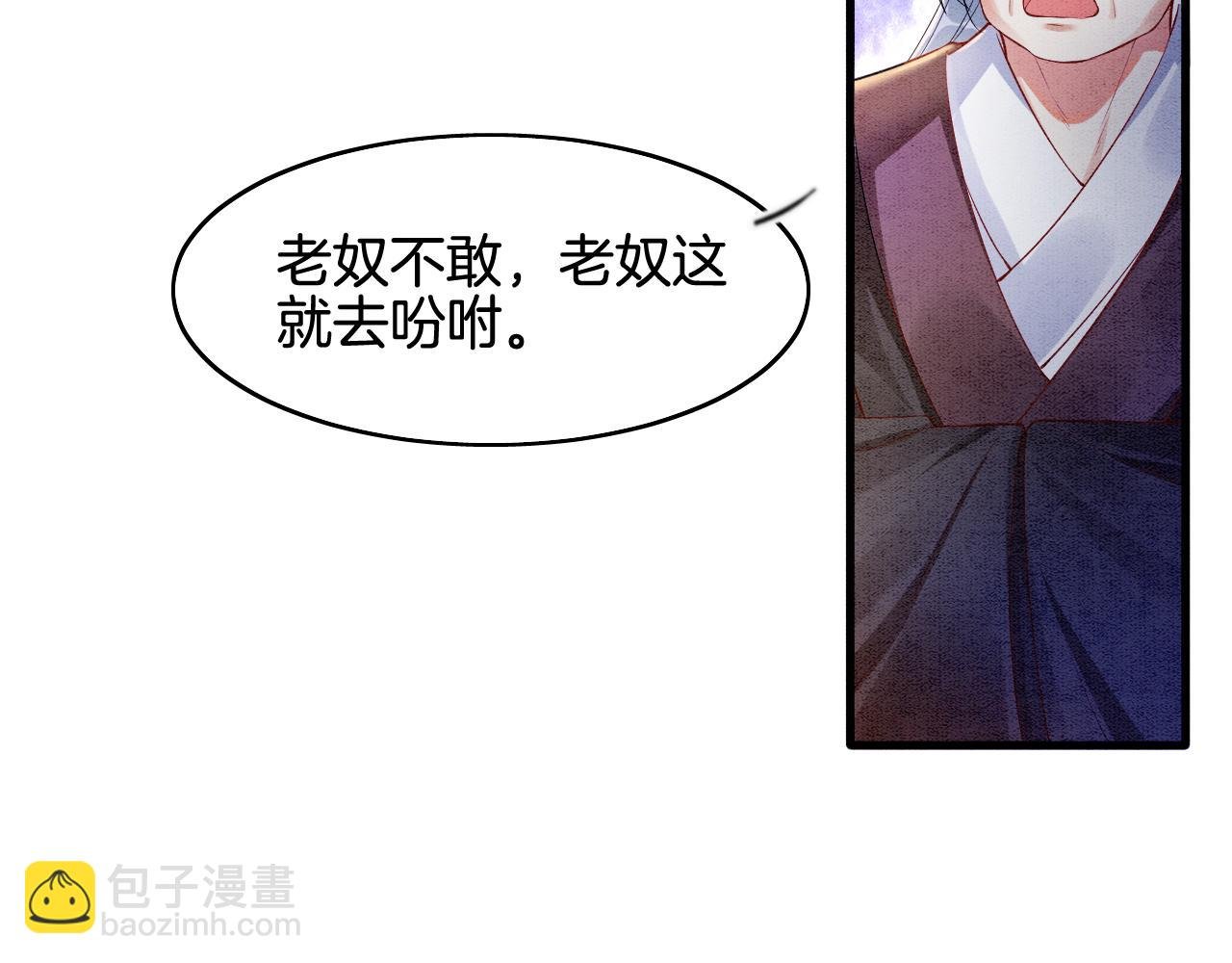 第5话 逢场作戏
