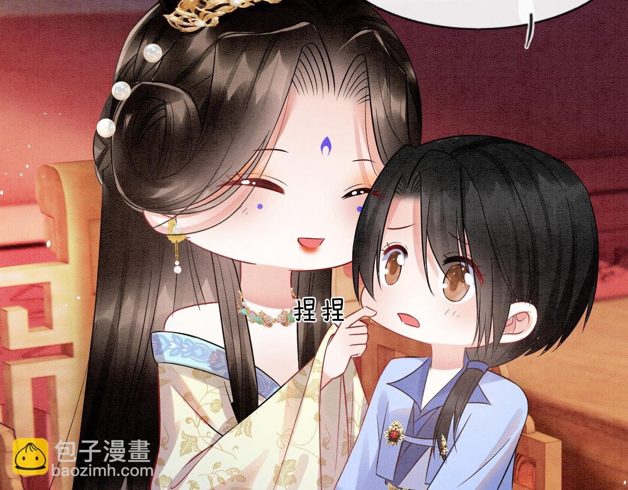 第50话 妖妖去孤便去