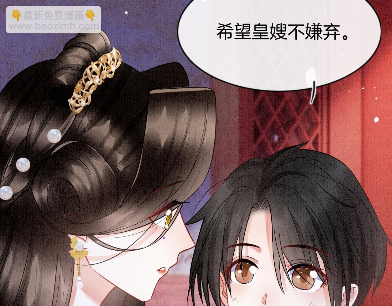第50话 妖妖去孤便去