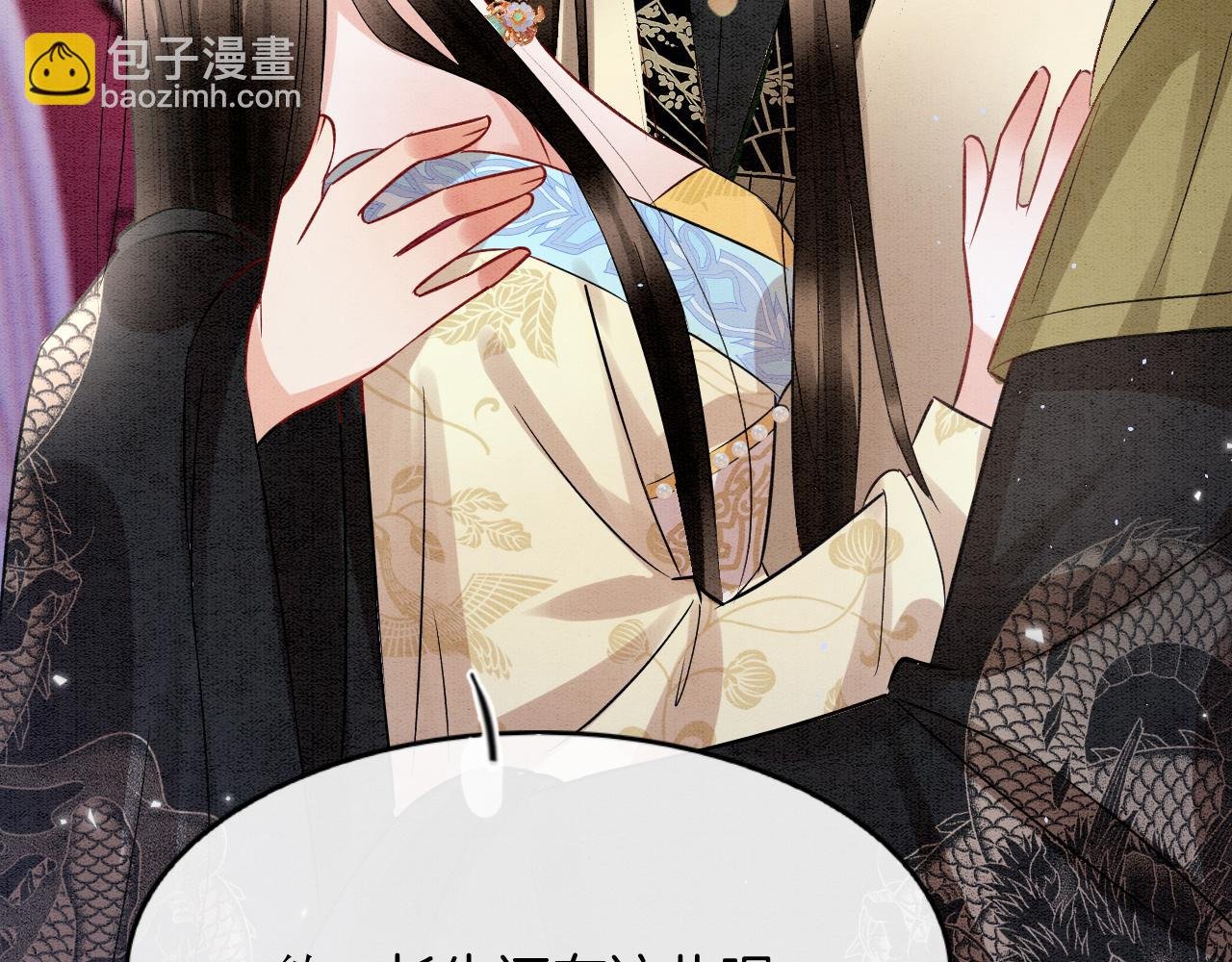 第50话 妖妖去孤便去