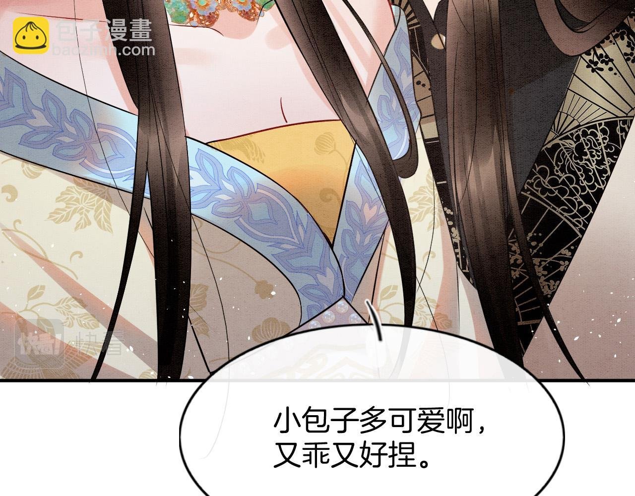 第50话 妖妖去孤便去