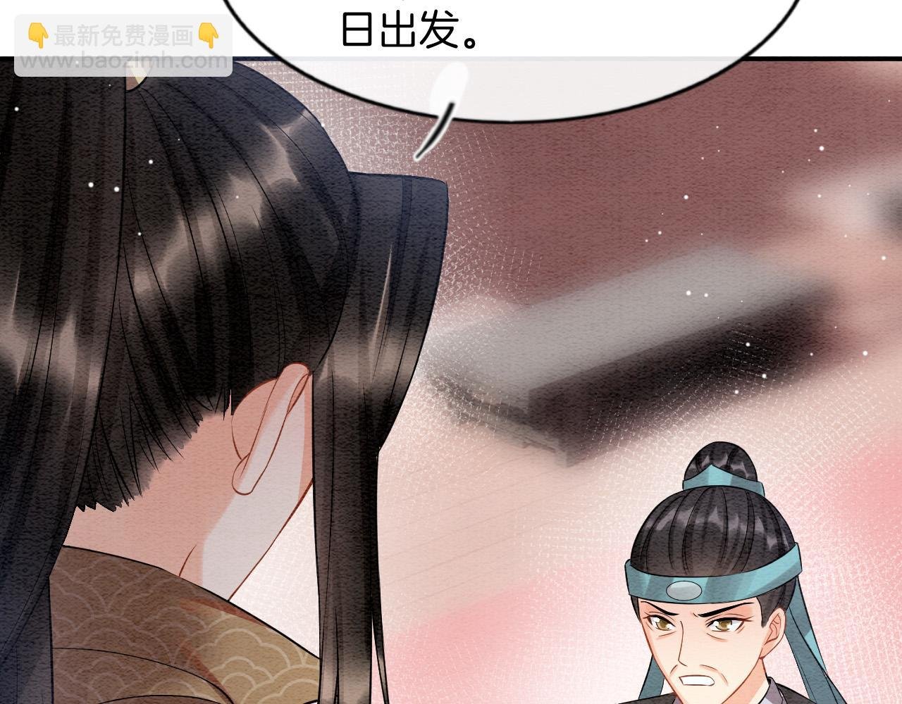 第51话 大军归来 便出生了
