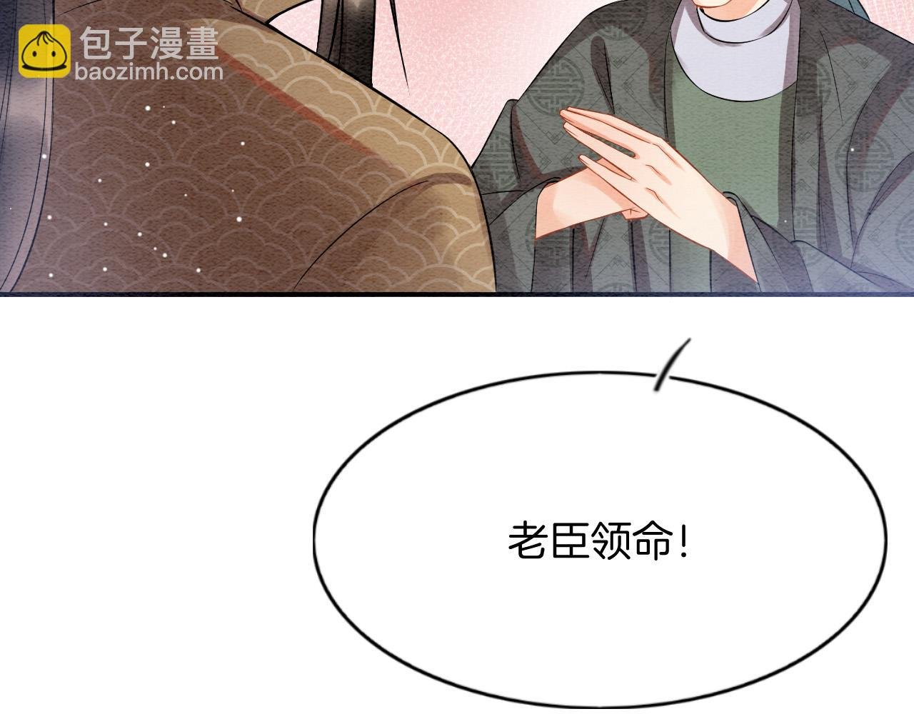 第51话 大军归来 便出生了