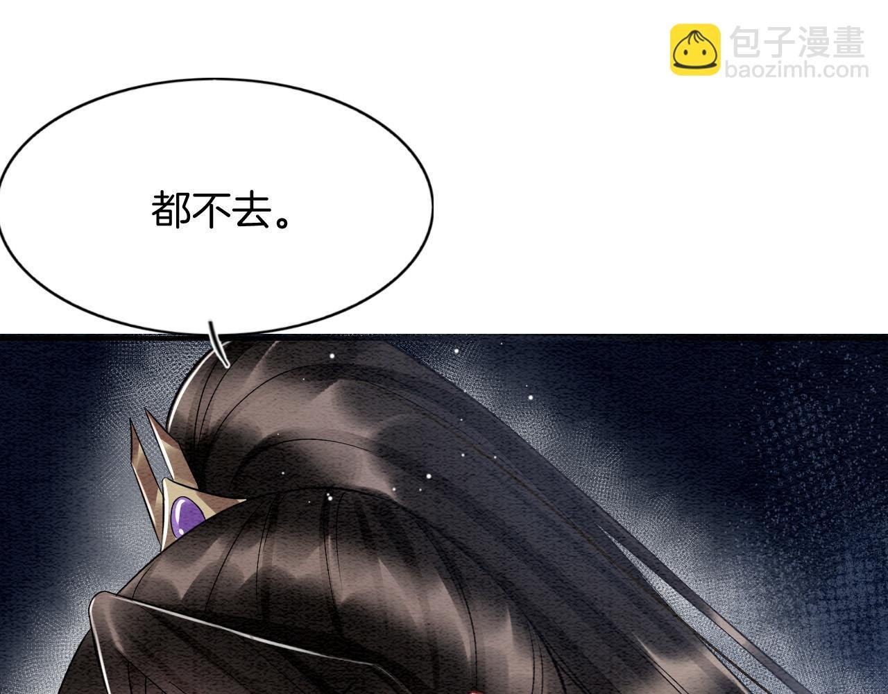 第51话 大军归来 便出生了