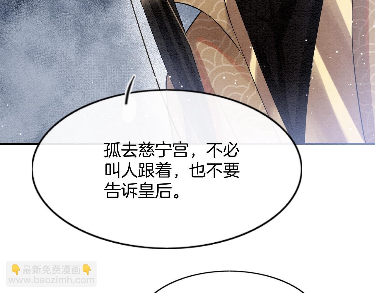 第51话 大军归来 便出生了