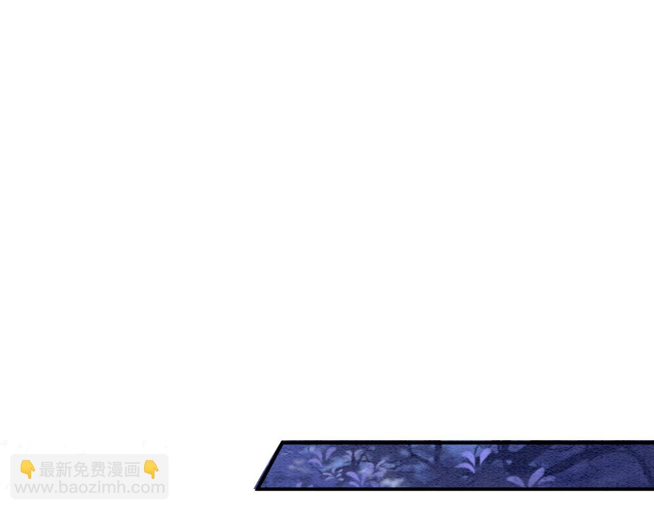 第51话 大军归来 便出生了