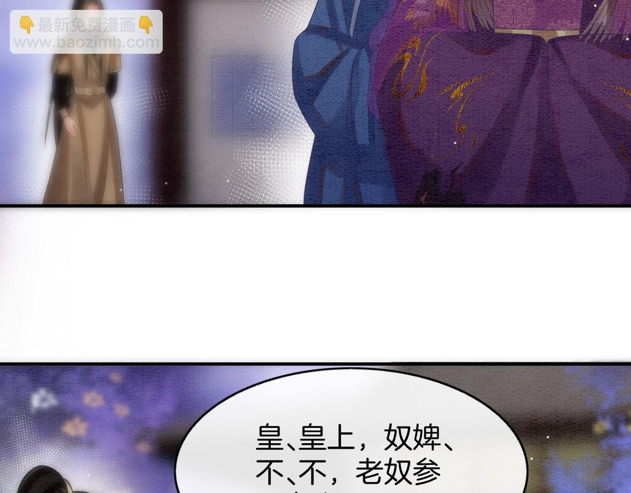 第51话 大军归来 便出生了