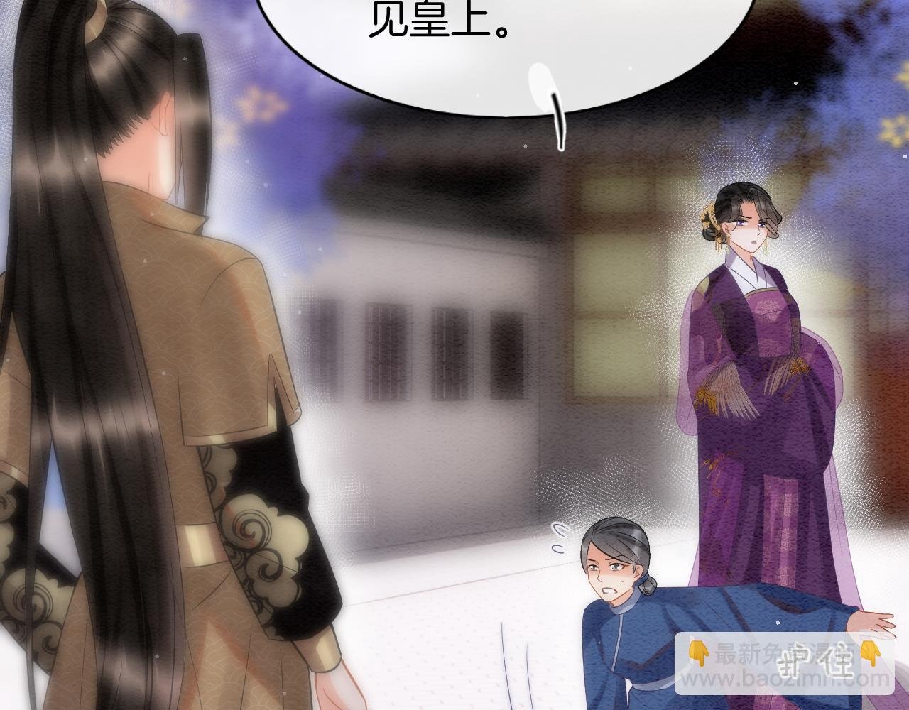 第51话 大军归来 便出生了