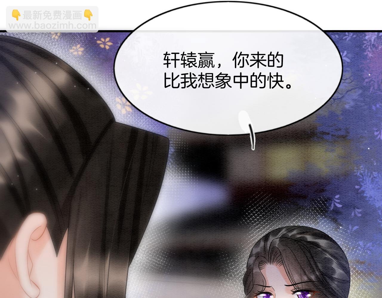 第51话 大军归来 便出生了