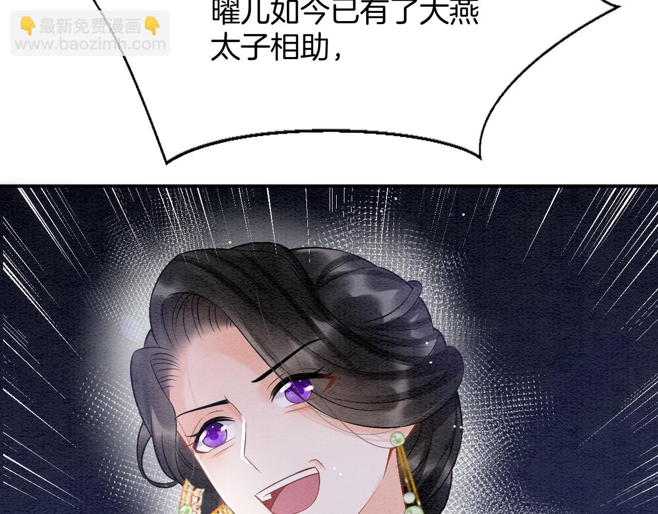 第51话 大军归来 便出生了