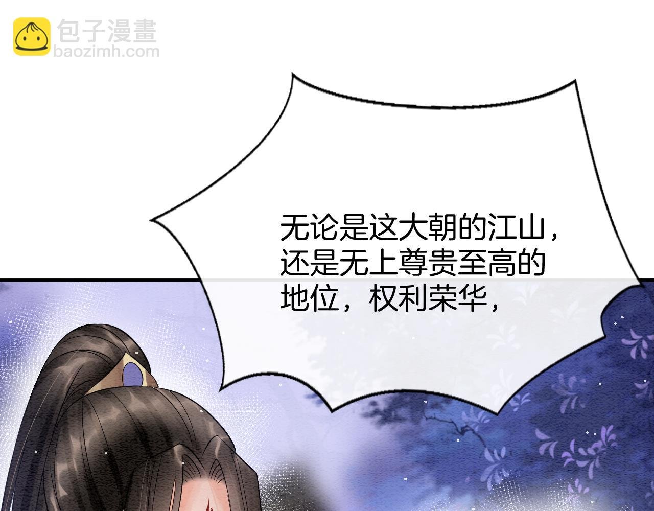 第51话 大军归来 便出生了