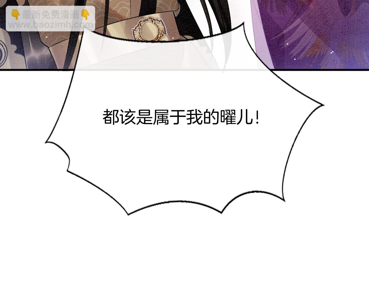 第51话 大军归来 便出生了