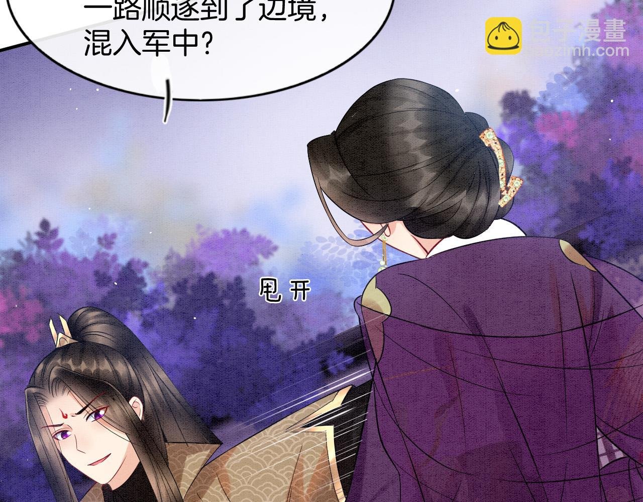 第51话 大军归来 便出生了