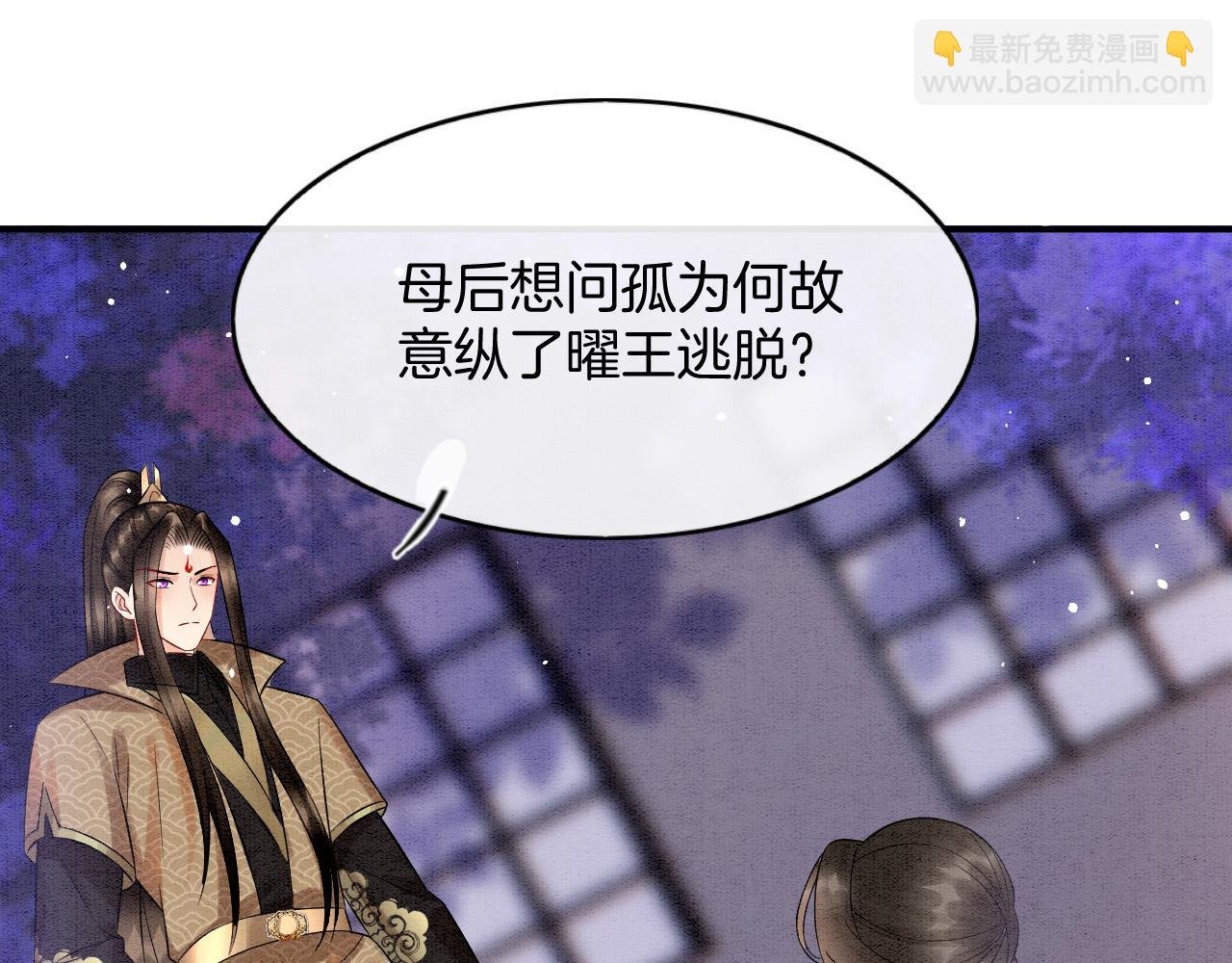 第51话 大军归来 便出生了