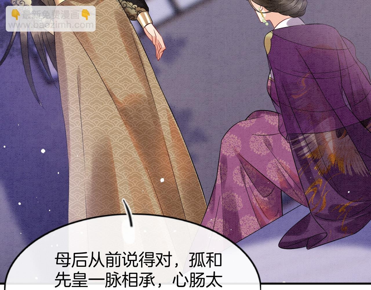 第51话 大军归来 便出生了