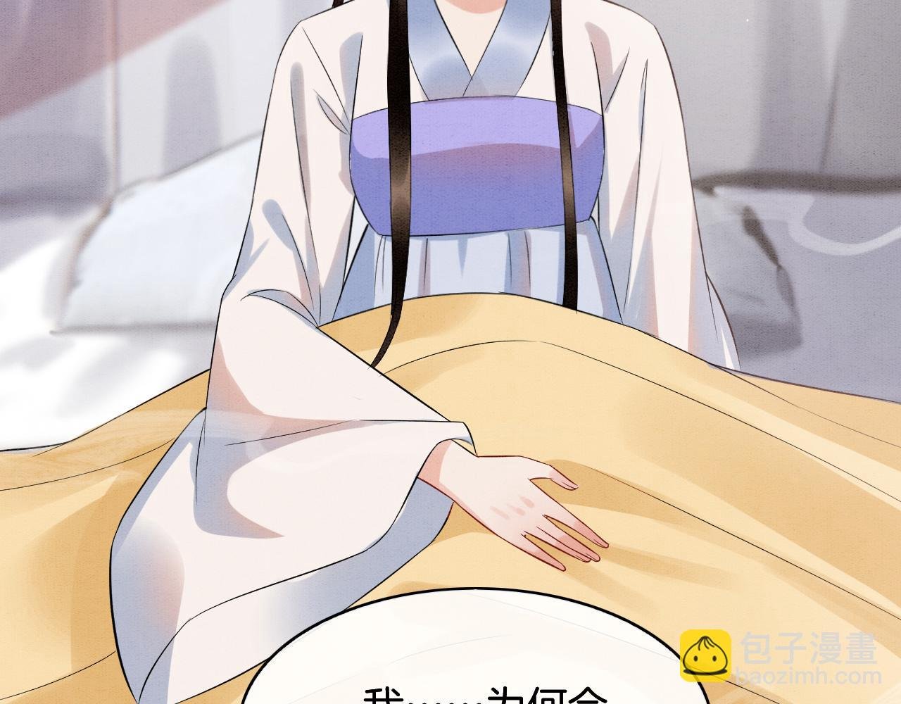 第52话 妖妖 大朝胜了