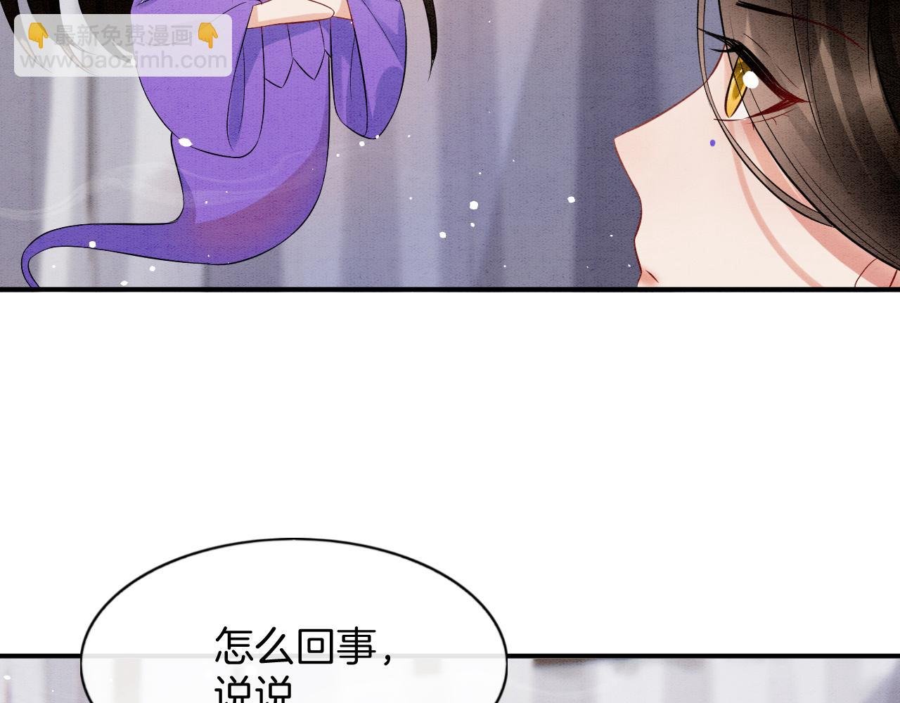 第52话 妖妖 大朝胜了