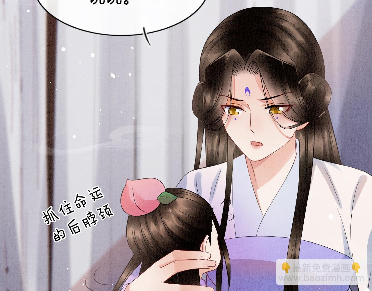 第52话 妖妖 大朝胜了