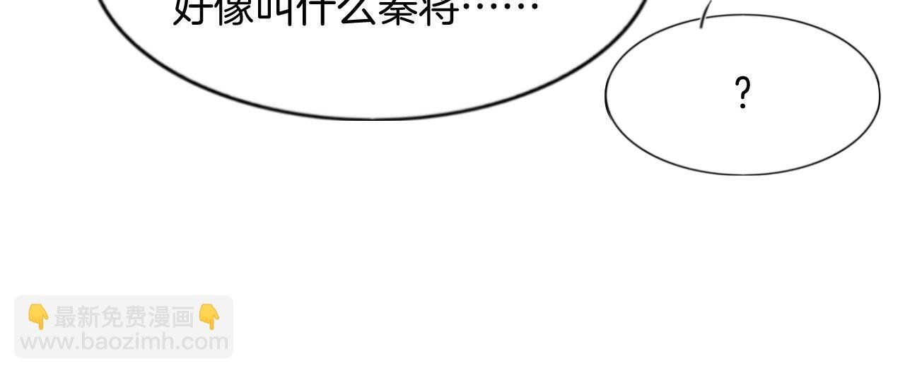 第52话 妖妖 大朝胜了