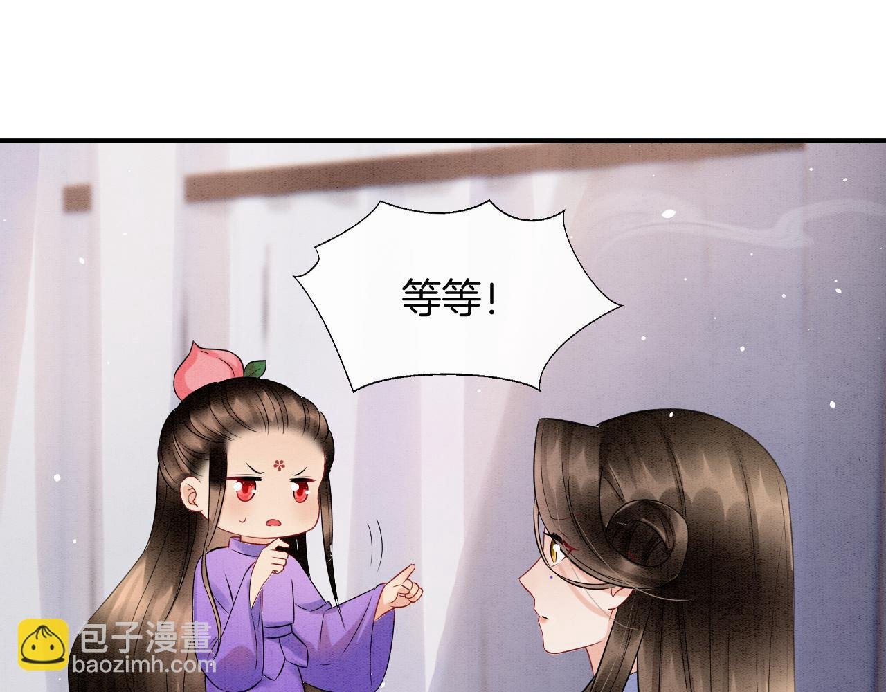 第52话 妖妖 大朝胜了