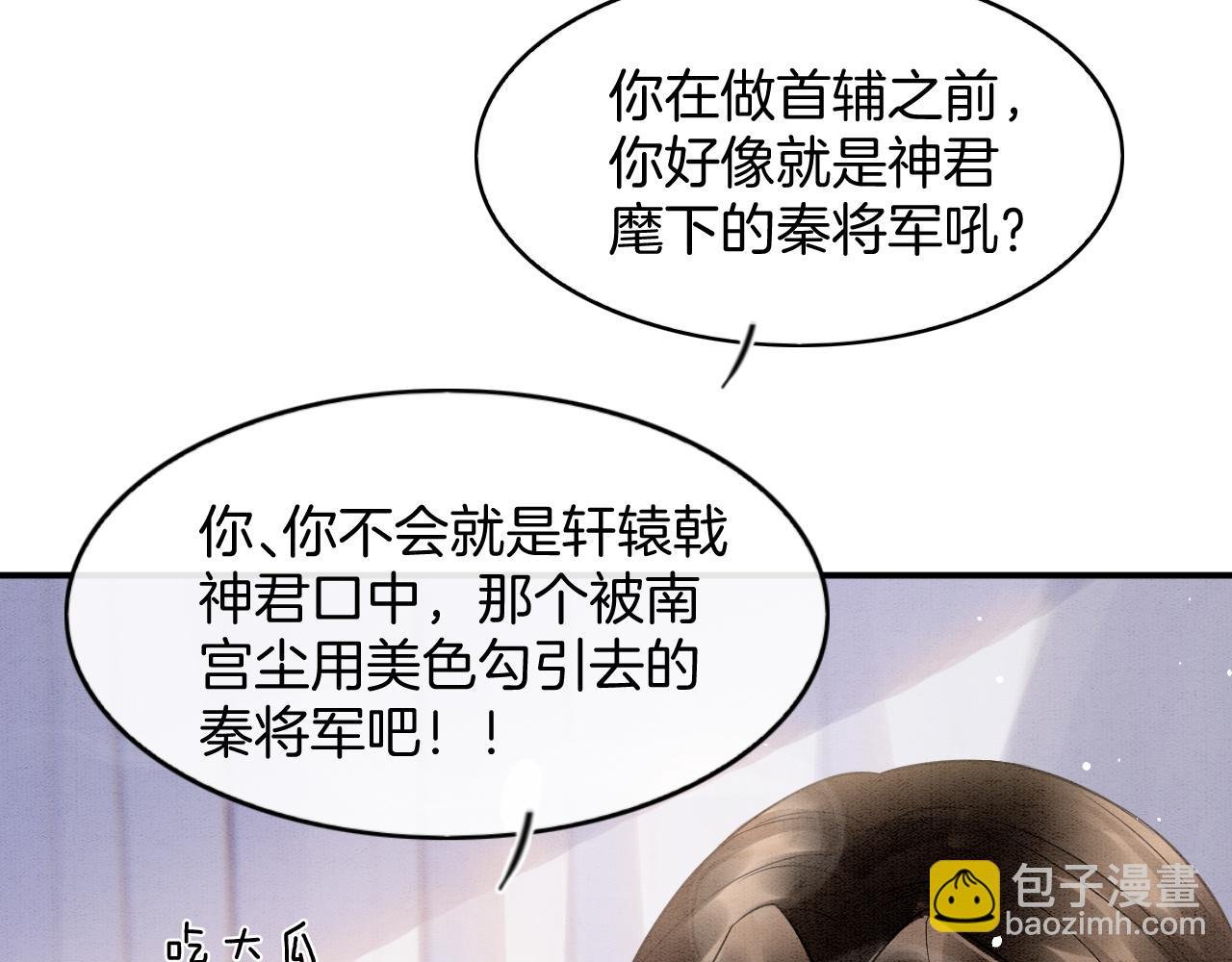 第52话 妖妖 大朝胜了